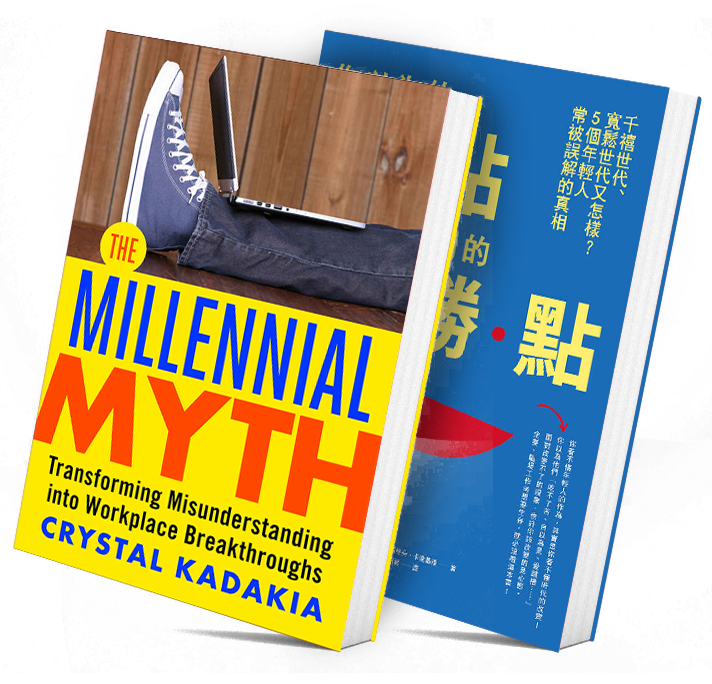 millenial-myth-book